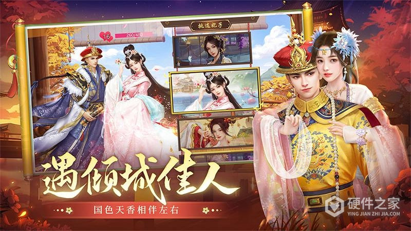 叫我万岁爷