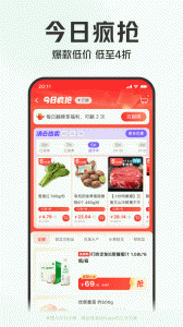 叮咚买菜长辈版