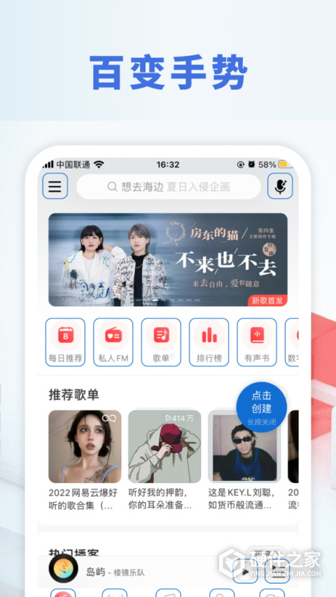 自动点击精灵
