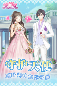 范冰冰魔范学院小米版