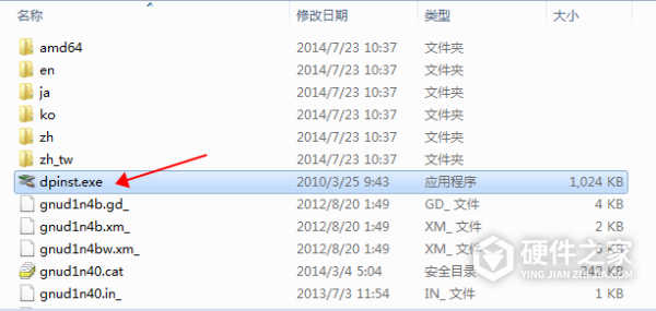 新都Sindoh CL2500dn for win7/8 32bit