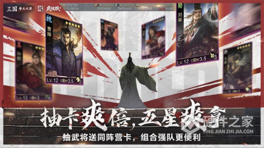 率土之滨