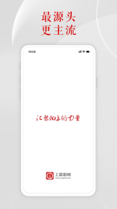 上游新闻
