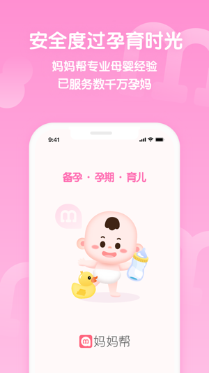 vivo运动健康研究app