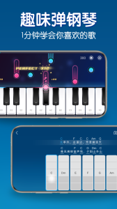 来音钢琴