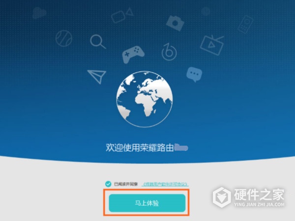 荣耀X1路由器怎么设置