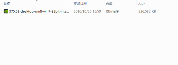 七彩虹iGame GeForce GTX1060 烈焰战神UT-3GD5 LE for win7/8 32bit