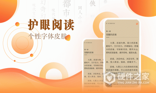 宜搜小说快读版最新版