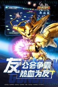 敢达决战taptap版