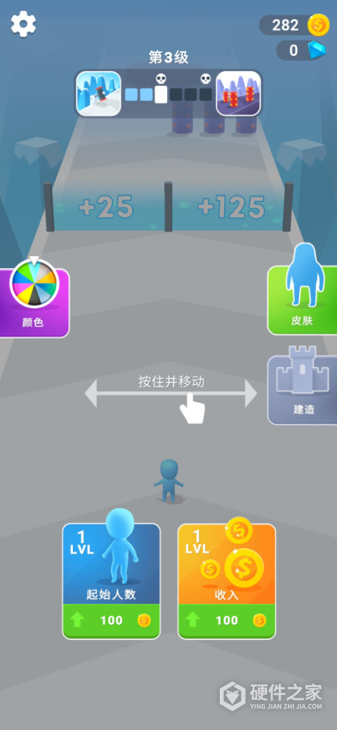 勇者一起冲九游版