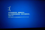 解决组装电脑蓝屏应该怎么做