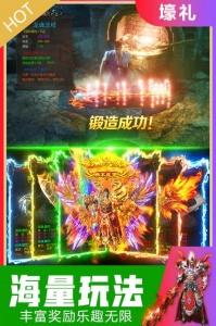 王城英雄公测版