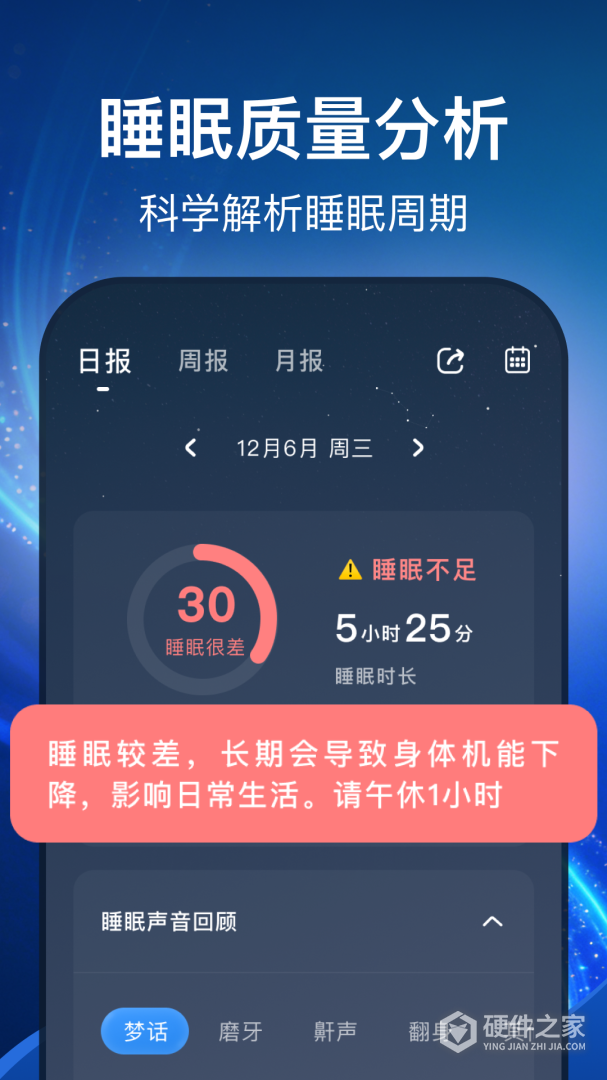 幻休