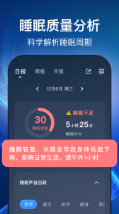 幻休
