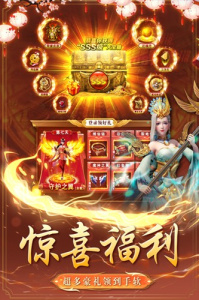 棍子西游公测版