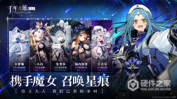 千年之旅日版