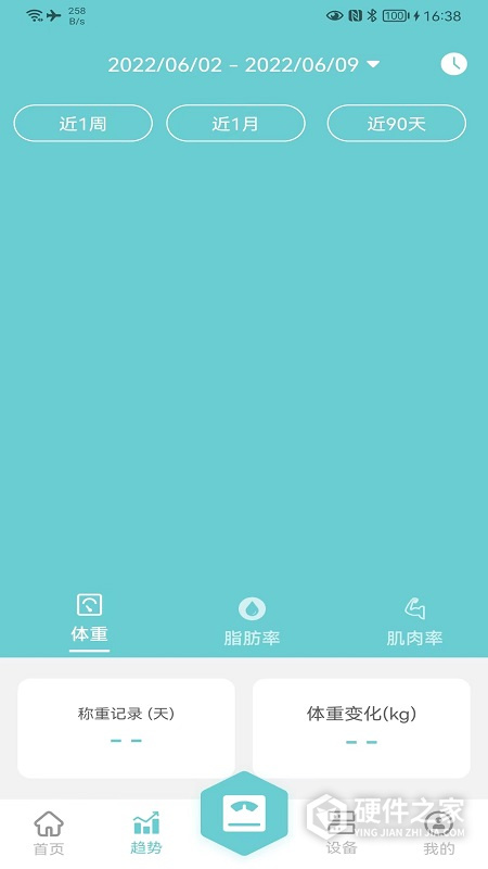 轻巧安卓版