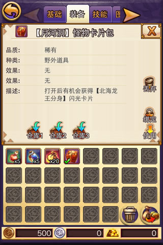 帝国王者归来百度版本