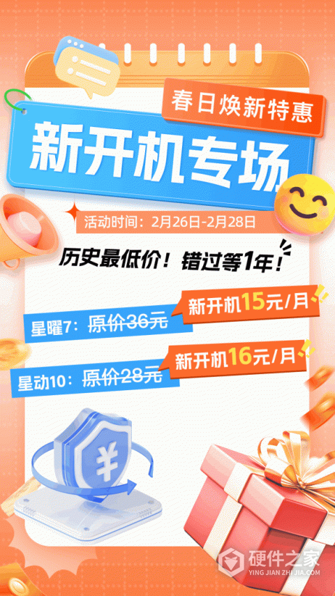 双子星云手机