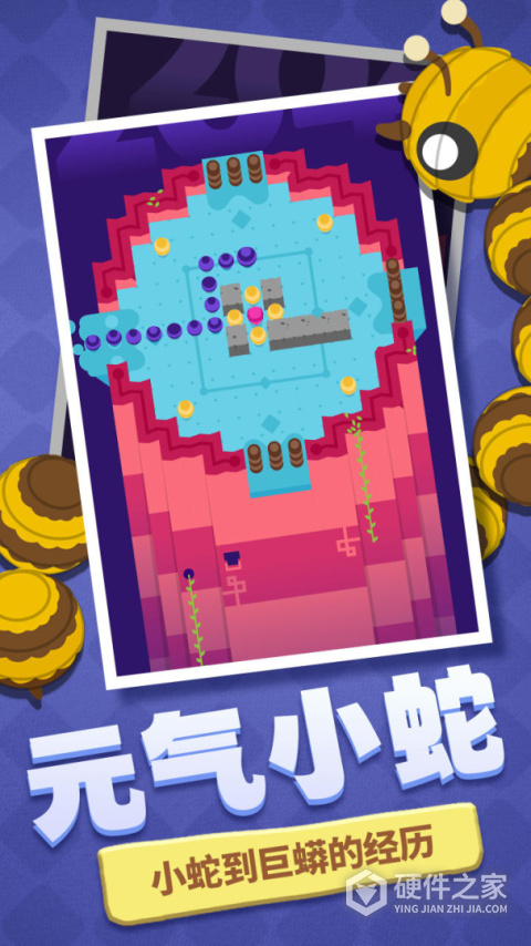 蛇塔手游