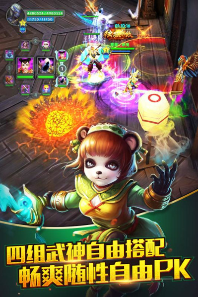 太极熊猫应用宝版