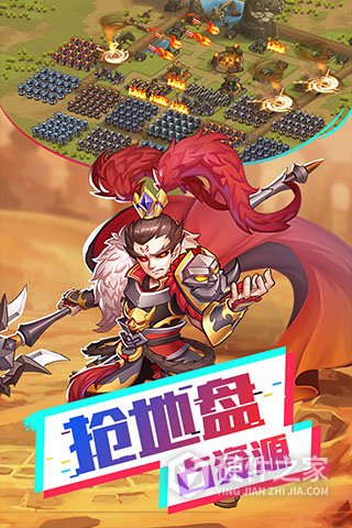 我的帝国公益服
