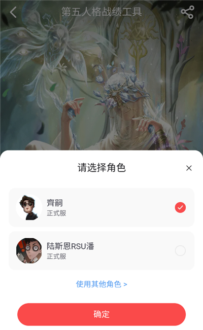 网易大神app