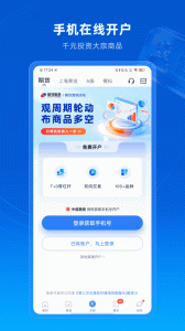 口袋贵金属