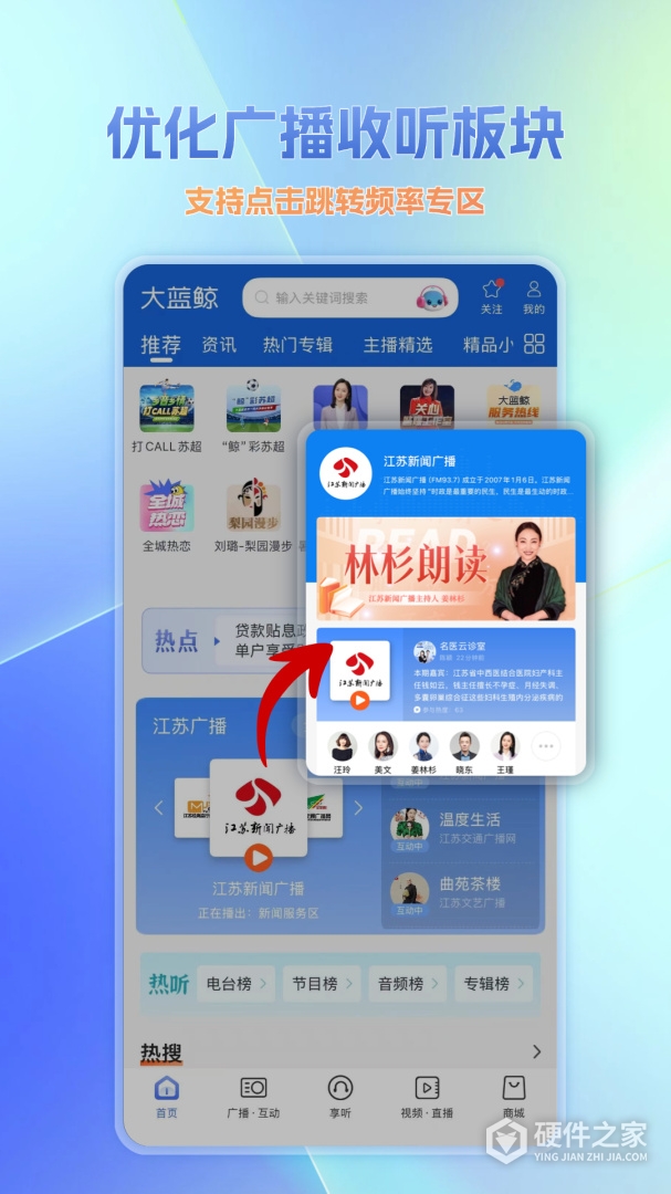 大蓝鲸