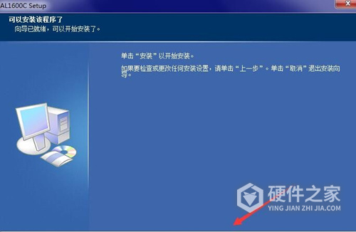 虹光Avision AL1600C扫描仪驱动 For Win10/Win7/XP