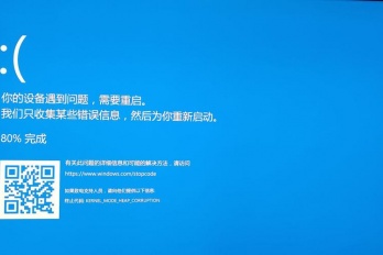 windows蓝屏代码大全