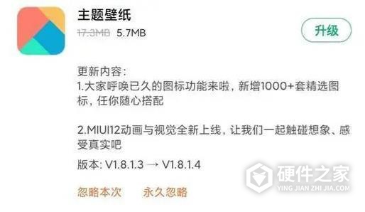 miui12玩王者卡解决方法