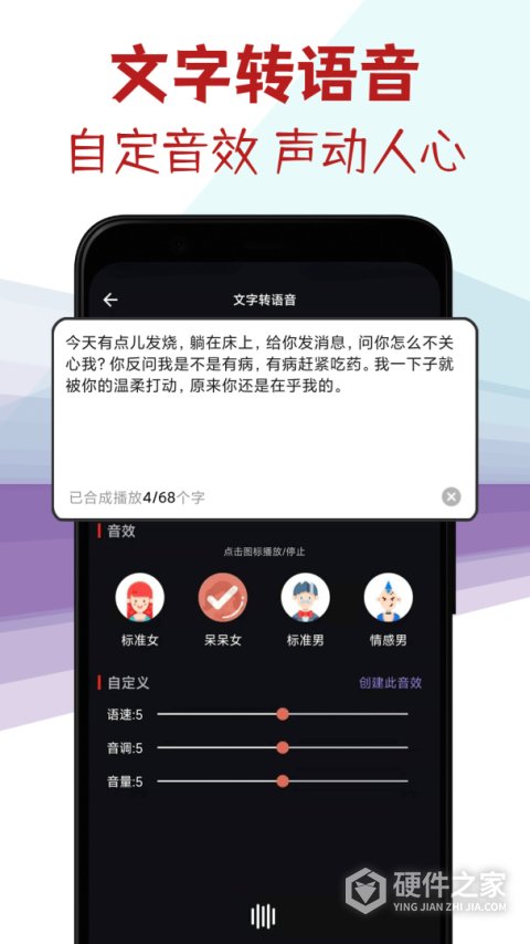 音频剪辑专家