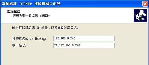映美MP-230DC for win7/8/10 32bit