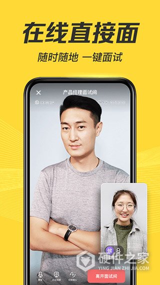 多面app