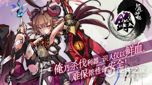 幻想神姬内测版