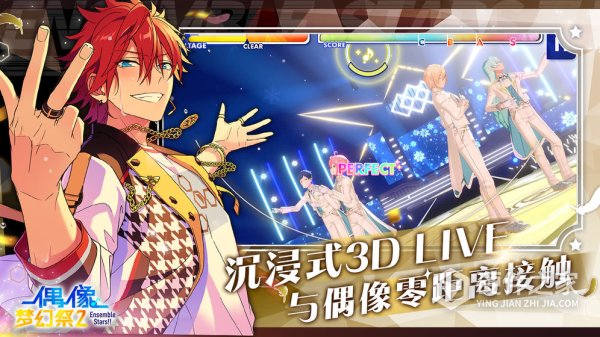 偶像梦幻祭2vivo版
