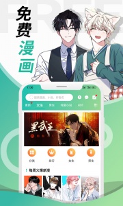 画涯最新版