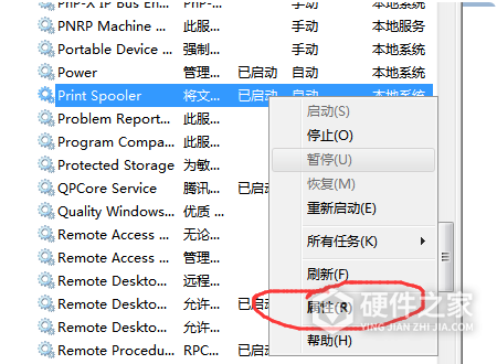 东芝2615ac错误代码c474怎么办