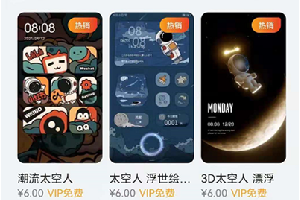 鸿蒙os如何切换航空人主题