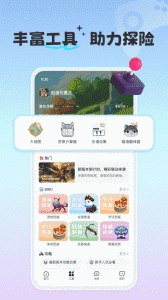 摸鱼社