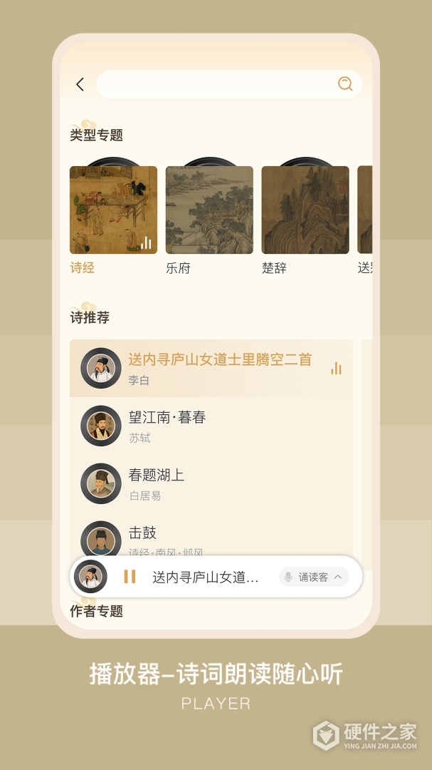 古文岛无广告版