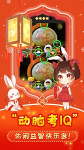 开心找茬找不同最新版