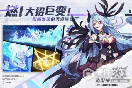 奥奇传说互通版