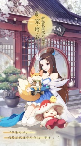 梦幻逍遥口袋版微信登录版