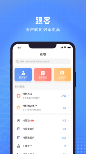 云行销