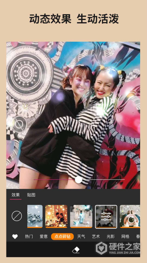 玩美相机app