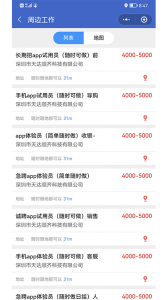 万州人才网
