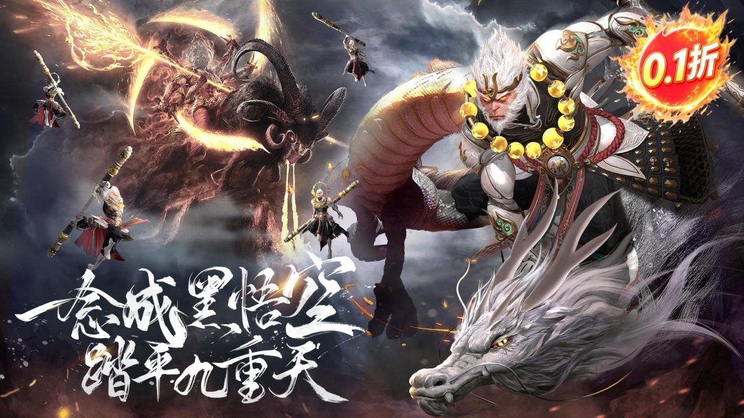 逍遥九歌行九游版