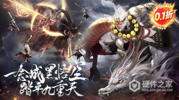 逍遥九歌行九游版